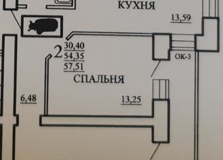 Продам двухкомнатную квартиру, 55.5 м2, Самара, улица Советской Армии, 179, Советский район