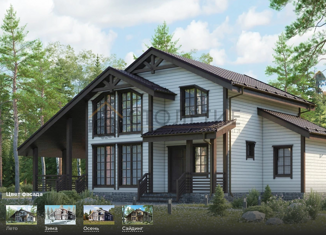 Дом на продажу, 160 м2, деревня Старая, Верхняя улица