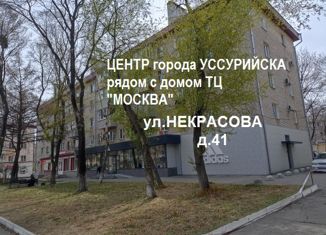 2-ком. квартира на продажу, 41.7 м2, Уссурийск, улица Некрасова, 41