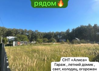 Земельный участок на продажу, 7.8 сот., СНТ Алиса, СНТ Алиса, 44