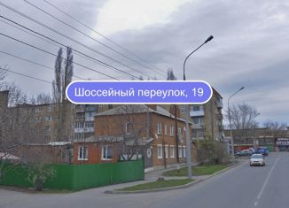 Продаю 2-комнатную квартиру, 48 м2, Ростовская область, Шоссейный переулок, 19