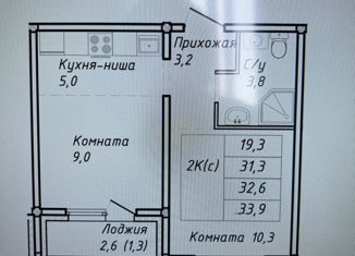 Продажа 1-комнатной квартиры, 32.6 м2, Бийск, улица Владимира Ленина, 260