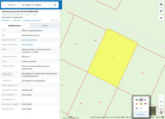 Продается земельный участок, 6 сот., садовое товарищество Сатурн-2