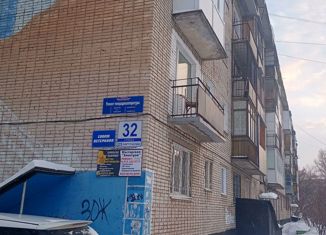 Продажа 1-ком. квартиры, 28.9 м2, Заринск, улица 25 Партсъезда, 32