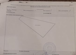 Продается участок, 9.25 сот., Алексеевка, 1-й Заводской переулок, 8