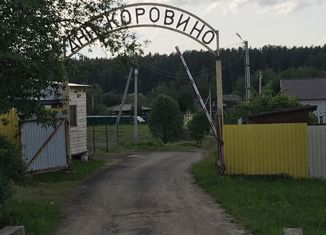Продажа земельного участка, 14 сот., дачное некоммерческое партнёрство Коровино
