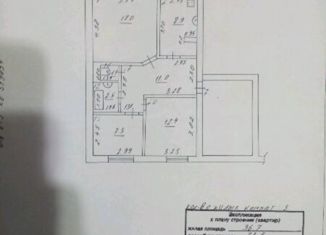 Продаю 3-ком. квартиру, 60.2 м2, поселок Верхняя Подстепновка, Дорожная улица, 15