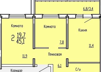 2-комнатная квартира на продажу, 45.1 м2, Курган, жилой район Заозёрный, 12-й микрорайон, 31