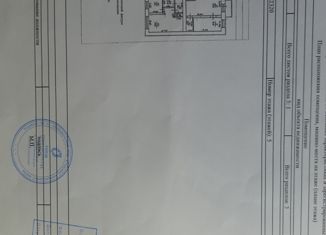 Продаю 2-ком. квартиру, 43.7 м2, Кстово, улица 40 лет Октября, 23