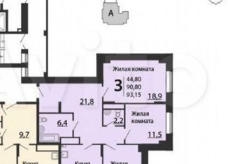 Продам трехкомнатную квартиру, 93.45 м2, Чебоксары, улица Филиппа Лукина, 9, жилой район Северо-Западный