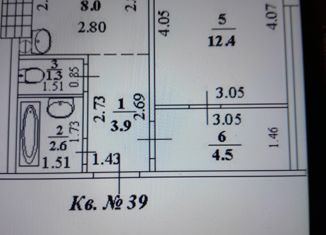 Продаю 1-ком. квартиру, 32.7 м2, Самарская область, улица Коммунаров, 15А