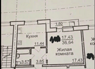 Продажа однокомнатной квартиры, 36.6 м2, Ростовская область, 1-й Новый переулок, 14-4