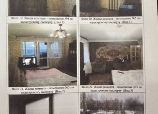 Двухкомнатная квартира на продажу, 44.9 м2, Смоленск, улица Попова, 10, Промышленный район