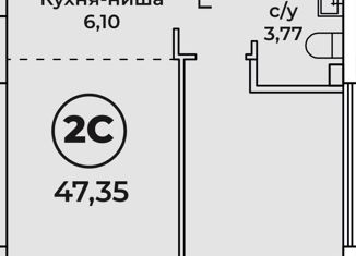 Продажа 2-комнатной квартиры, 47.4 м2, Барнаул, ЖК Ютссон, Пролетарская улица, 151Б