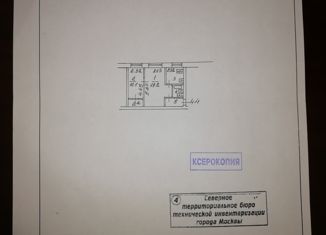 Продаю 2-ком. квартиру, 43.5 м2, Москва, Астрадамский проезд, 1, Астрадамский проезд