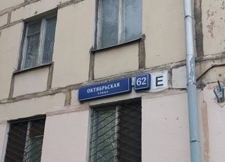 2-ком. квартира на продажу, 44.9 м2, Москва, Октябрьская улица, 62, Октябрьская улица