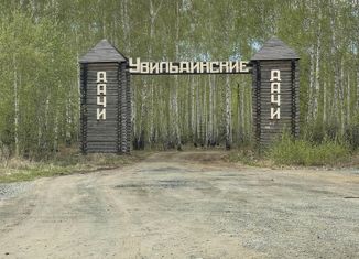 Продажа дома, 92 м2, ТСН Увильдинские Дачи, Берёзовая улица