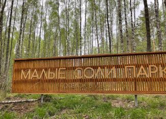 Продам земельный участок, 10.98 сот., коттеджный посёлок Отрадное