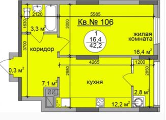Продается 1-комнатная квартира, 42.2 м2, Рязань, улица Старое Село, 1, район Шереметьево-Песочня