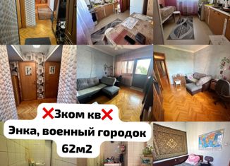 Продается 3-комнатная квартира, 62 м2, Краснодар, улица Александра Покрышкина, 20, микрорайон Энка (имени Маршала Жукова)