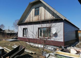 Продается дом, 75 м2, село Бурлаки, Весенняя улица, 20