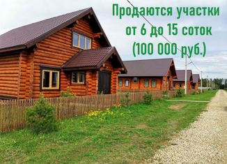Продажа участка, 7 сот., коттеджный посёлок Боково, 1-й Солнечный переулок