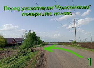 Продажа земельного участка, 13.56 сот., Тамбовская область