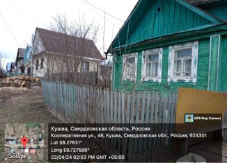 Продажа дома, 27 м2, Свердловская область, Кооперативная улица, 46