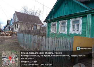 Продажа дома, 27 м2, Кушва, Кооперативная улица, 46