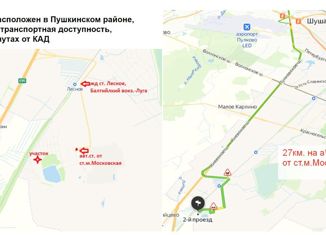 Продам участок, 18 сот., Пушкин, садоводческое некоммерческое товарищество Заозёрное, 311