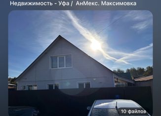 Продается дом, 73 м2, Уфа, Калининский район, улица Крылова, 17