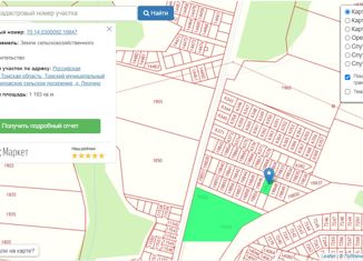 Продается земельный участок, 11.83 сот., коттеджный посёлок Удачный