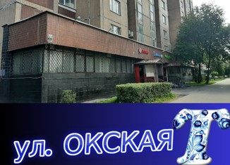 Продажа квартиры студии, 23.2 м2, Москва, Окская улица, 2, метро Текстильщики