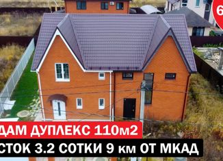 Продам дом, 112 м2, ДНТ Солнечный Остров, Сиреневая улица, 36