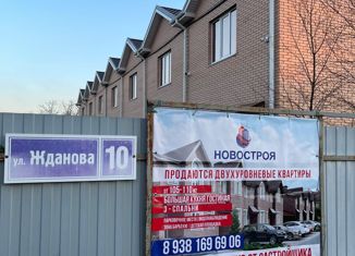 Продается таунхаус, 110 м2, Аксай, улица Жданова, 10