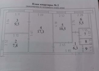 Продаю четырехкомнатную квартиру, 62 м2, Кемерово, Новогодняя улица, 18, жилой район Кедровка