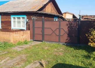 Продажа дома, 52.1 м2, село Юдино, Олимпийская улица, 3