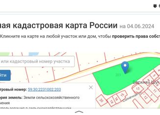 Продаю земельный участок, 860 сот., деревня Верхняя Шумиха, Солнечная улица
