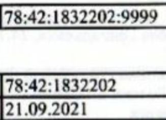 Продается 1-комнатная квартира, 37.5 м2, посёлок Шушары, Московское шоссе, 256к8, ЖК Вариант