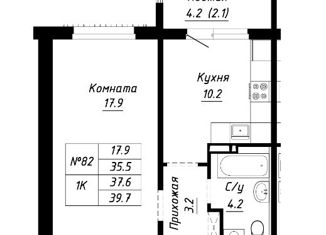 Продаю 1-ком. квартиру, 39.7 м2, Барнаул, Индустриальный район