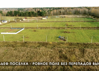 Продам земельный участок, 6.5 сот., Дмитров, Советская площадь