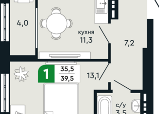 Продам 1-ком. квартиру, 39.5 м2, Верхняя Пышма, улица Гальянова