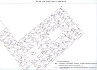Продаю участок, 103.3 сот., село Белово, Школьная улица, 7