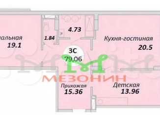 Продажа 2-ком. квартиры, 74.1 м2, Новосибирск, Тульская улица, 80, ЖК Тульский