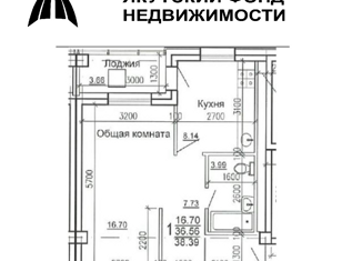 Продаю 1-комнатную квартиру, 38.9 м2, Якутск, микрорайон Борисовка-3, 2Г
