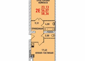 Двухкомнатная квартира на продажу, 58.36 м2, Ульяновск, проспект Маршала Устинова, 28, ЖК ГринПарк