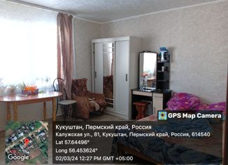 Продаю однокомнатную квартиру, 32.1 м2, Пермский край, Калужская улица, 81
