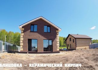 Дом на продажу, 134.4 м2, деревня Глазково, Ягодный переулок