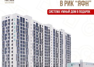 Продажа 1-ком. квартиры, 42 м2, Якутск, улица Губина, 15, Губинский округ