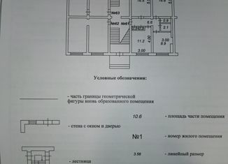 Продается 3-комнатная квартира, 63.8 м2, Ржев, улица Карла Маркса, 2А